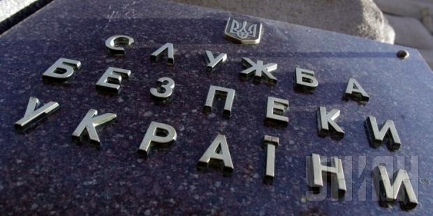 СБУ ликвидировала ряд сайтов за антиукраинские действия