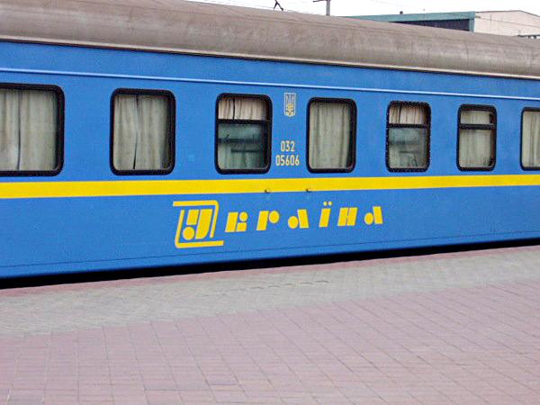 «Укрзалізниця» несет миллиардные убытки от пассажирских перевозок