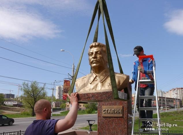 В России появился еще один Сталин: новый памятник поставили в Липецке (ФОТО)
