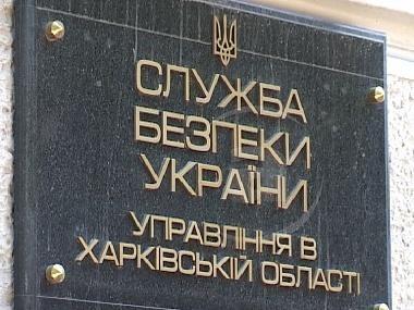 СБУ затримала одного з лідерів «Харківських партизан»