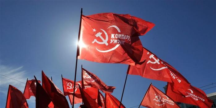 Рассмотрение дела о запрете КПУ снова отменили, потому что коммунисты повторно пожаловались