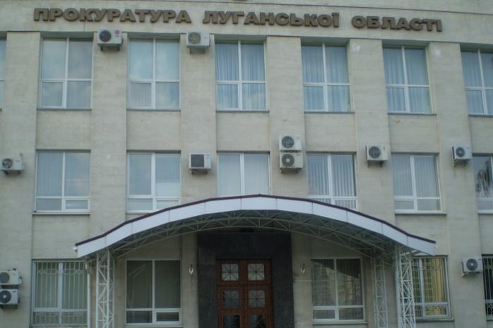 На Луганщині розслідують діяльність депутата-сепаратиста
