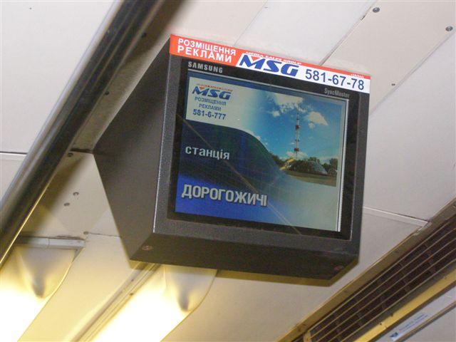 В киевском метро снова заработают мониторы