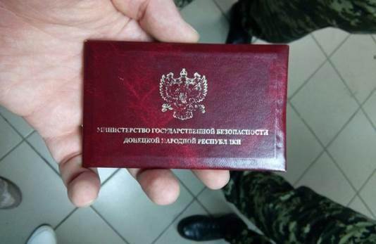 На Харьковщине задержали члена Министерства госбезопасности ДНР