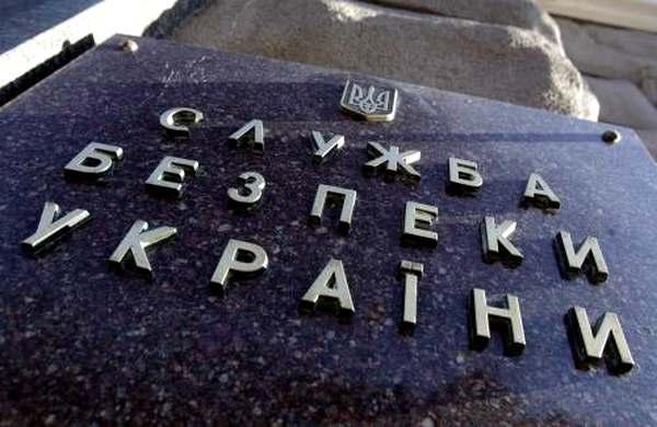 Наливайченко уволил начальников управления по борьбе с коррупцией СБУ (ФОТО)