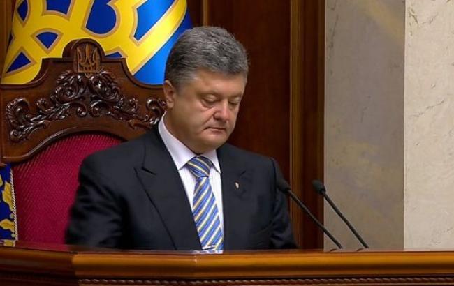 Порошенко назвал российский кредит взяткой Януковичу