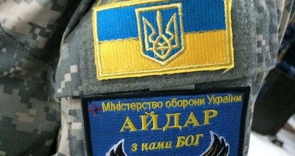 На Луганщині загинув боєць «Айдара», трьох поранено
