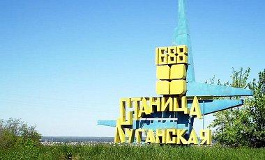 Бій біля Станиці Луганської: один військовий загинув, один поранений
