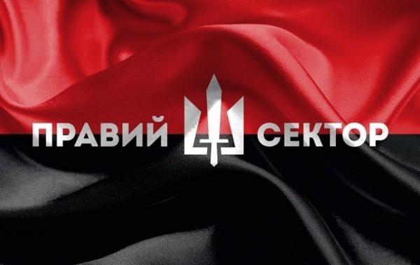 «Правый сектор» требует под Администрацией президента отставки Авакова
