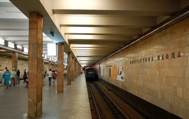 В Киеве на станции метро «Контрактовая площадь» умер мужчина