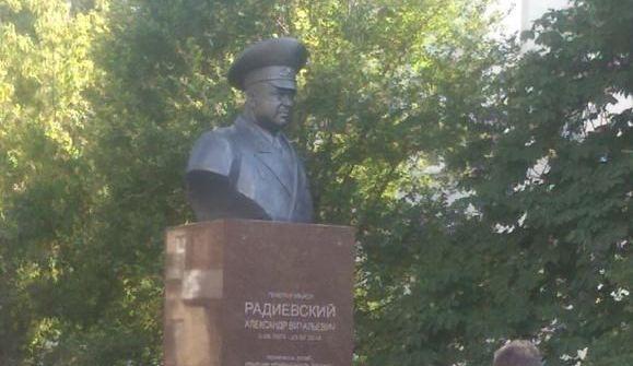 В Северодонецке открыт памятник герою АТО (ФОТО)