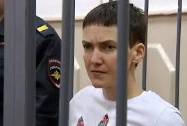 Российский омбудсмен требует от Генпрокуратуры раскрыть место содержания Савченко