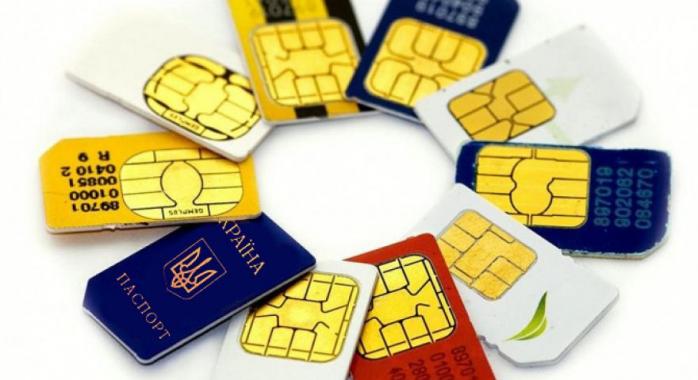 Нацкомісія зв’язку підтримала прив’язку SIM-карт до паспорту