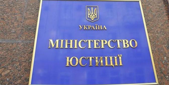 Мін’юст спростить видачу документів для українців у Криму й на Донбасі