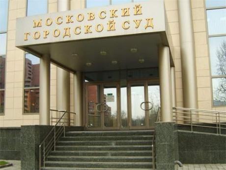 Московский суд продлил арест 72-летнему украинцу, обвиняемому в шпионаже