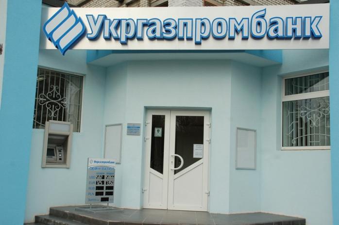 Компанія з ОАЕ придбала неплатоспроможний «Укргазпромбанк»