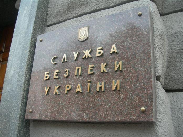 CБУ объявила в розыск руководителя одного из киевских банков