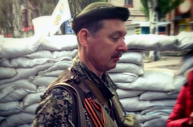 СБУ объявила в розыск террориста Гиркина (ДОКУМЕНТ)