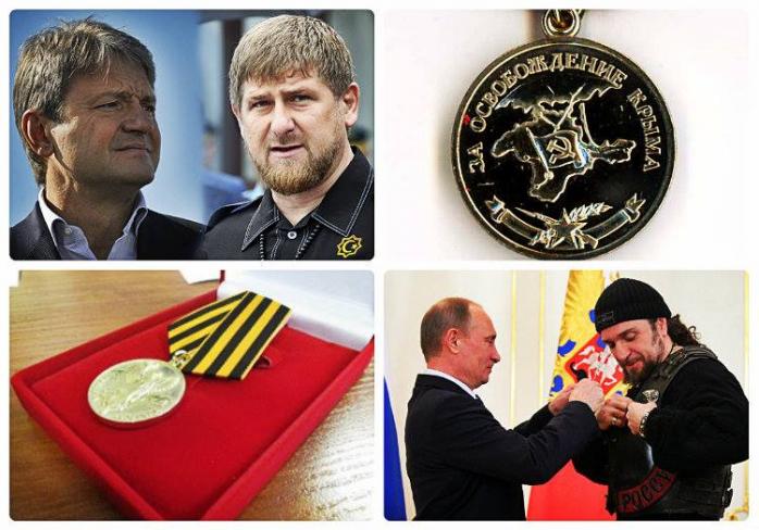 СБУ відкрила 14 проваджень стосовно нагороджених Путіним за анексію Криму
