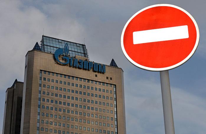 «Газпром» вимагає від України розрахуватися за поставки газу на Донбас