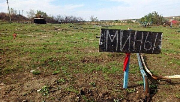 ОБСЕ узнала о неофициальном пункте пропуска из ЛНР через минное поле