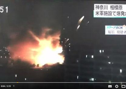 В Японии на военной базе США прогремел взрыв (ВИДЕО)