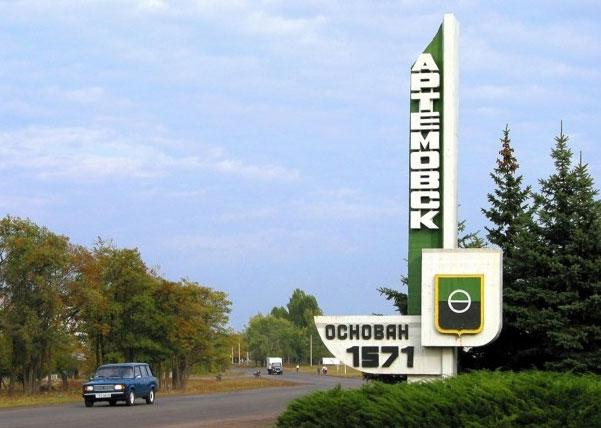 Одному из городов в Донецкой области вернули историческое название