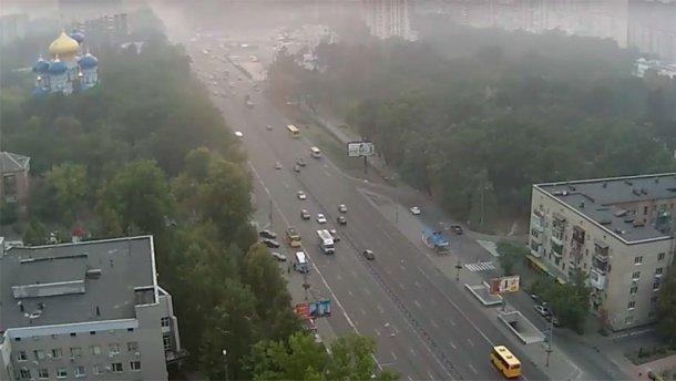 Київ оповив їдкий дим, влада рекомендує закрити вікна й обмежити прогулянки