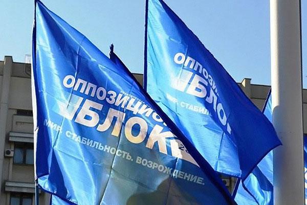 Одеський офіс «Опозиційного блоку» пошкодили невідомі