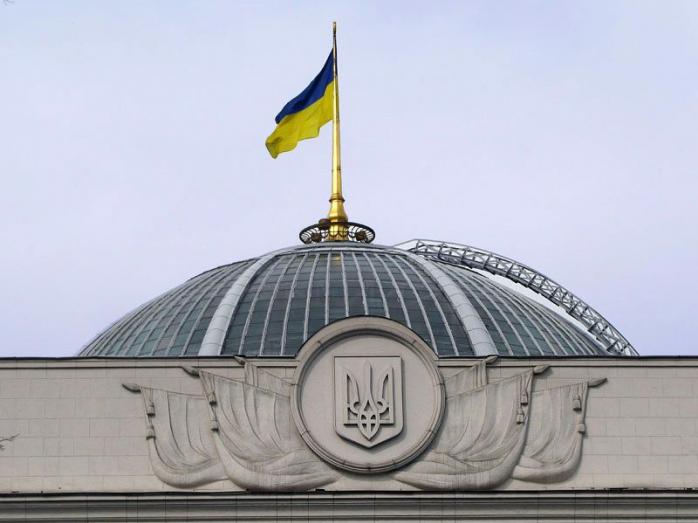 Трансляція засідання Верховної Ради України