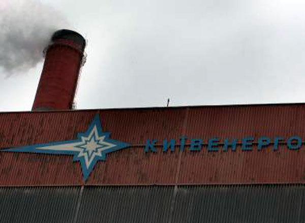 Международные аудиторы проверят тарифы «Киевэнерго»