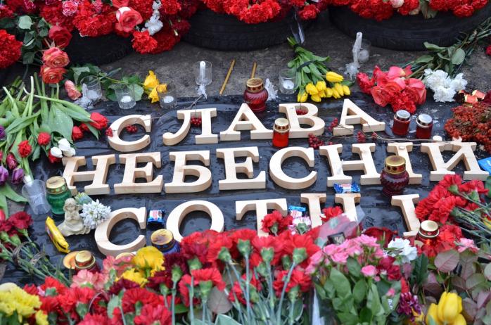У Києві створять сквер на честь Небесної сотні