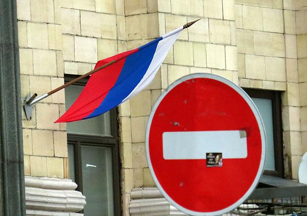 РНБО розширив санкції проти Росії
