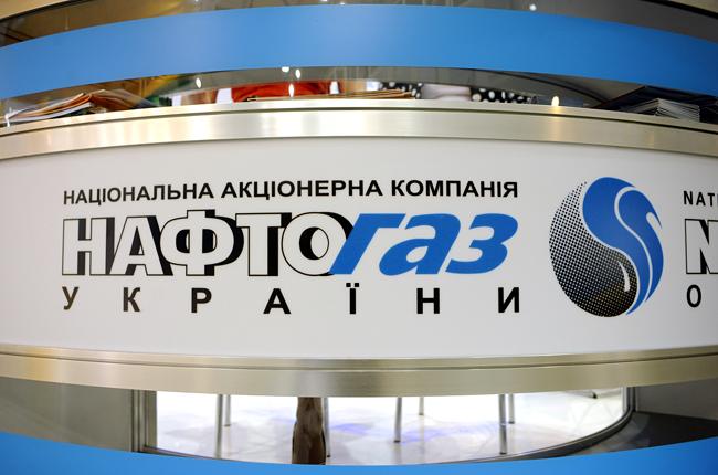 «Нафтогаз» незабаром підпише контракт з «Газпромом»