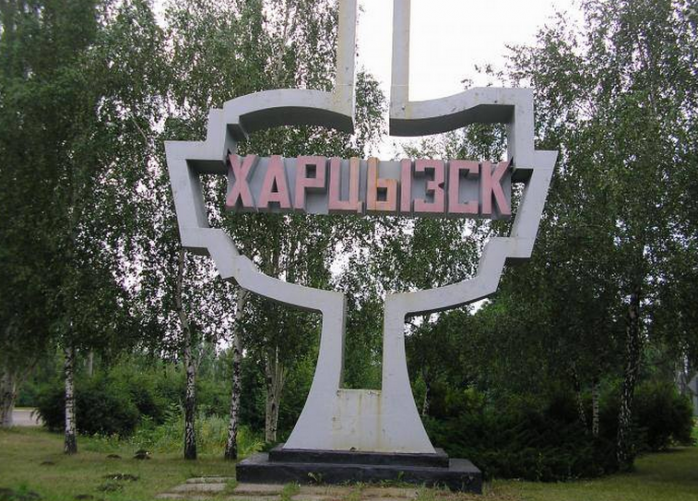 Террористы обстреляли жилые кварталы подконтрольного им Харцызска — «Оборона Мариуполя»