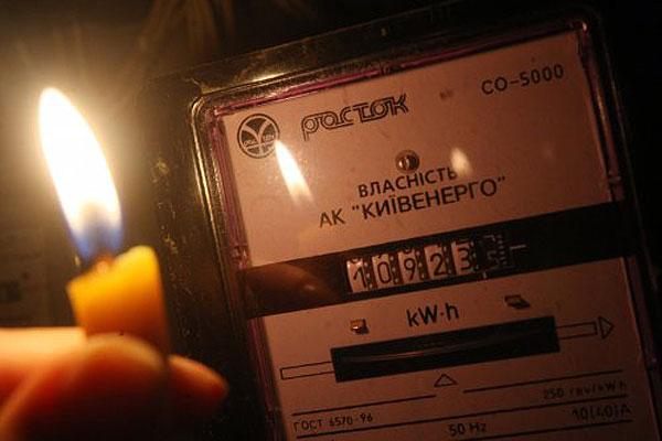Власти Киева не планируют веерных отключений электричества