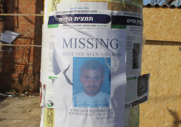В Умані шукають зниклого хасида