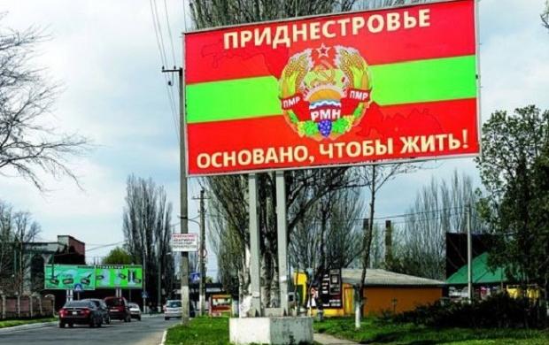 Одесские активисты заблокируют границу с Приднестровьем