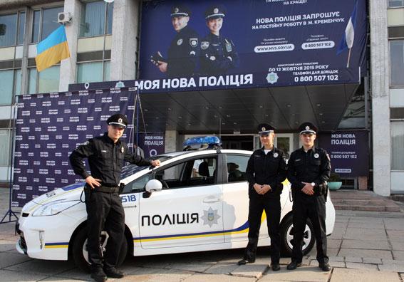 У Черкасах і Кременчуці почали набирати патрульних поліцейських (ФОТО)
