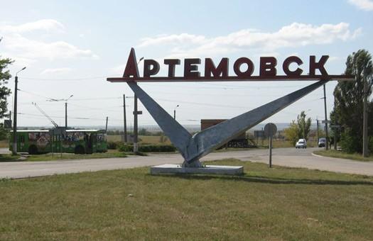 Артемівська міськрада проголосувала за повернення місту історичної назви