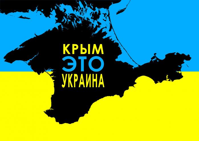 Украина выразила протест Казахстану из-за учебников с Крымом в составе России