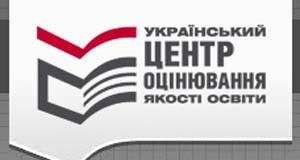 Директором Центра оценивания качества образования стал Вадим Карандий