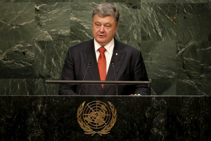 Российская делегация покинула зал Генассамблеи ООН во время выступления Порошенко
