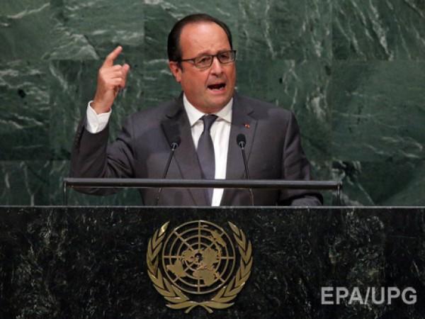 Олланд поддерживает расширение Совбеза ООН и ограничение права вето
