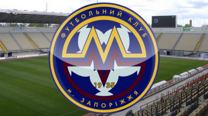 Один из футбольных клубов снялся с чемпионата Украины