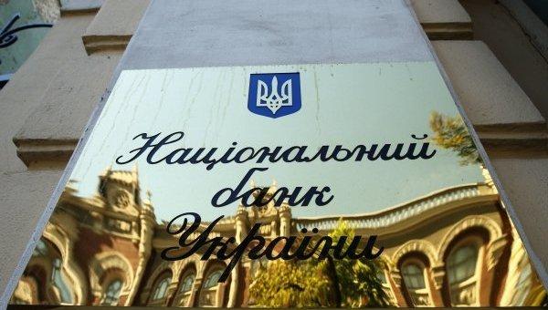 Украинские банки вводят антироссийские санкции