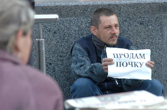 СБУ задержала украинцев, переправлявших за границу доноров почек