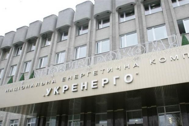 МВД отчиталось об итогах обыска в «Укрэнерго»