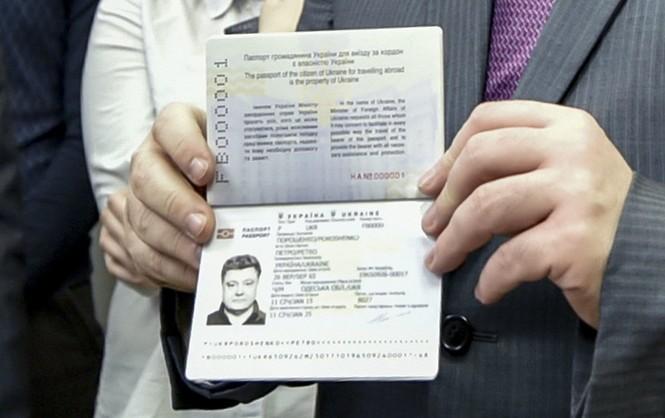 Украинцы получили уже более 660 тыс. биометрических паспортов — Яценюк