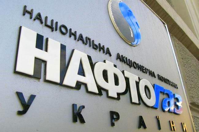 «Нафтогаз» подтвердил закупки газа у «Газпрома»